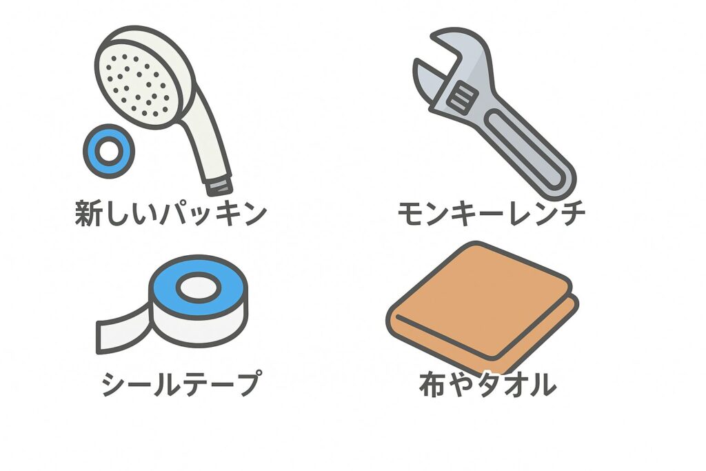 新しいパッキン:シャワーヘッドやホースの接続部に適合するサイズのもの。
モンキーレンチ:ナットの締め付けや取り外しに使用。
シールテープ:ねじ部の密閉性を高めるために使用。
布やタオル:作業中の水滴を拭き取るため。